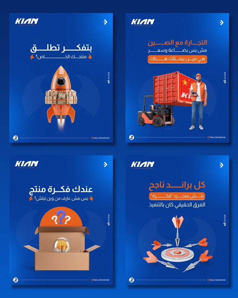 تصاميم سوشال ميديا من شغل VI-VI