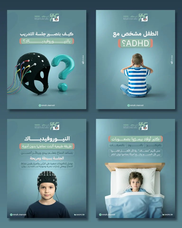 تصاميم سوشال ميديا من شغل VI-VI