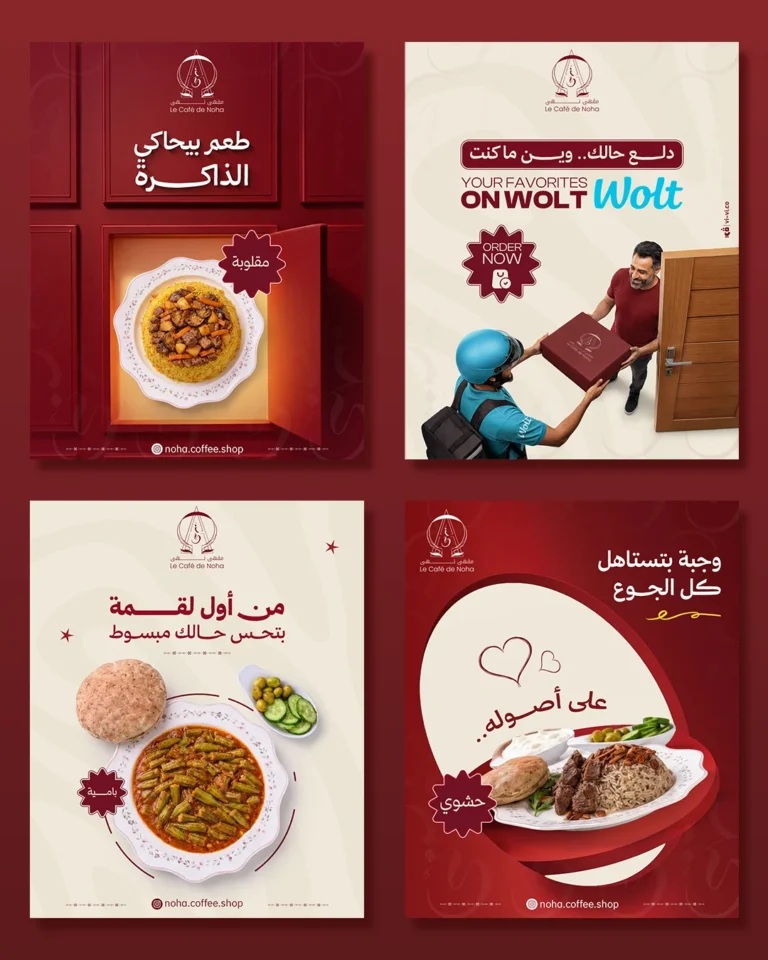 تصاميم سوشال ميديا من شغل VI-VI