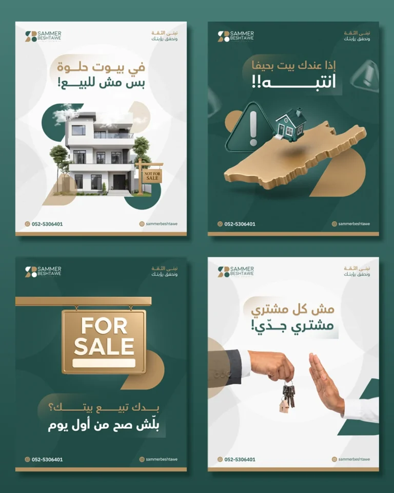تصاميم سوشال ميديا من شغل VI-VI
