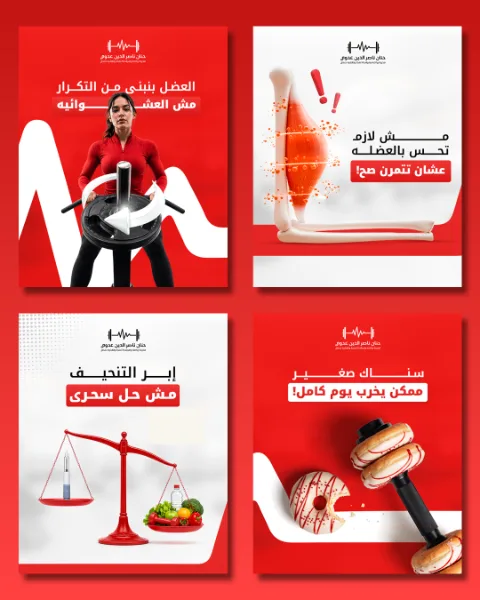 تصاميم سوشال ميديا لـ Hanan — VI-VI